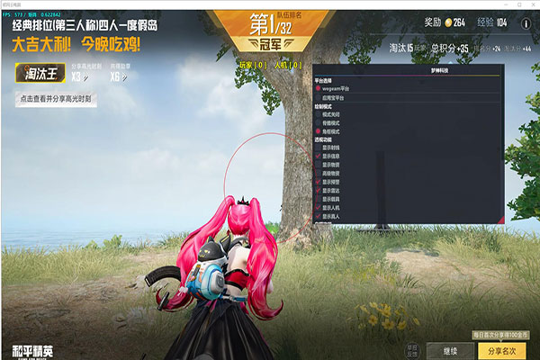 CF悟空辅助破解版透视自瞄效果